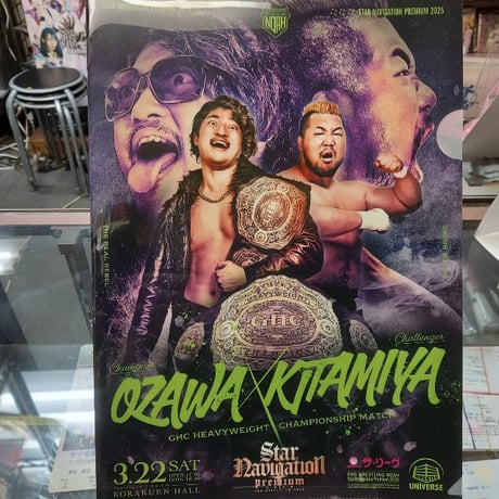 CATEGORY 小物・フィギュア | プロレスショップチャンピオン