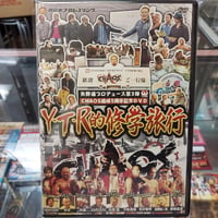 流智美の黄金期プロレス50選 vol.6 鉄人テーズ＆野生児ロジャース