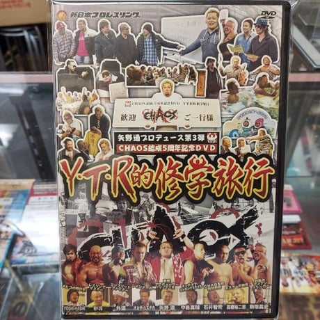 CATEGORY DVD | プロレスショップチャンピオン