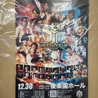 DDT 2019年12月30日 後楽園ホール大会ポスター