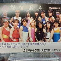 K-1ファイターなどフィギュアセット（台・カバー付き） | プロレス