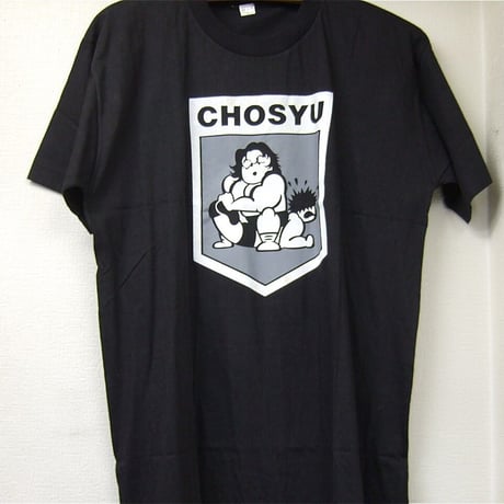 長州力 当時モノサソリ固めイラストTシャツ Lサイズ２