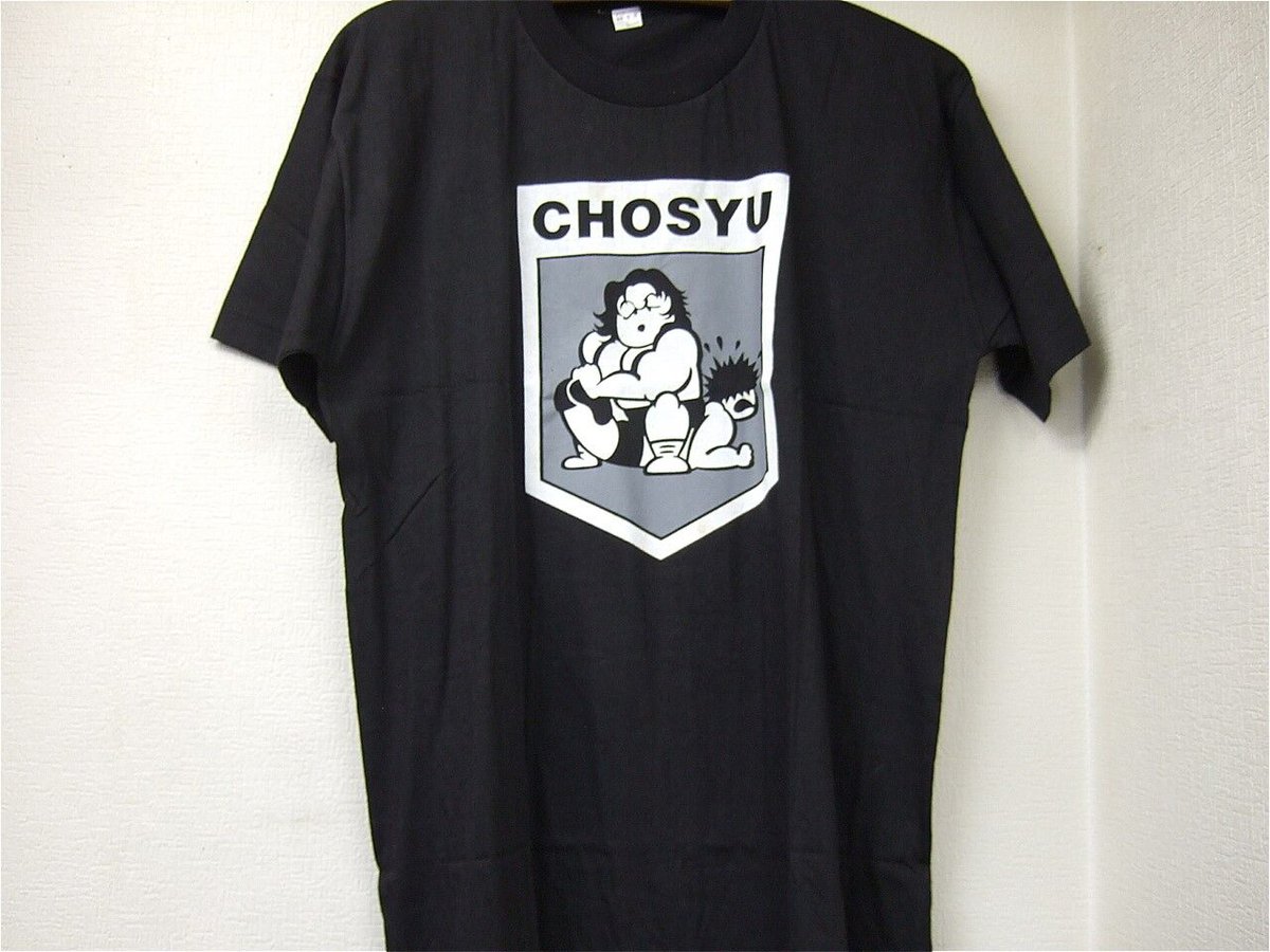 長州力 当時モノサソリ固めイラストTシャツ Lサイズ2