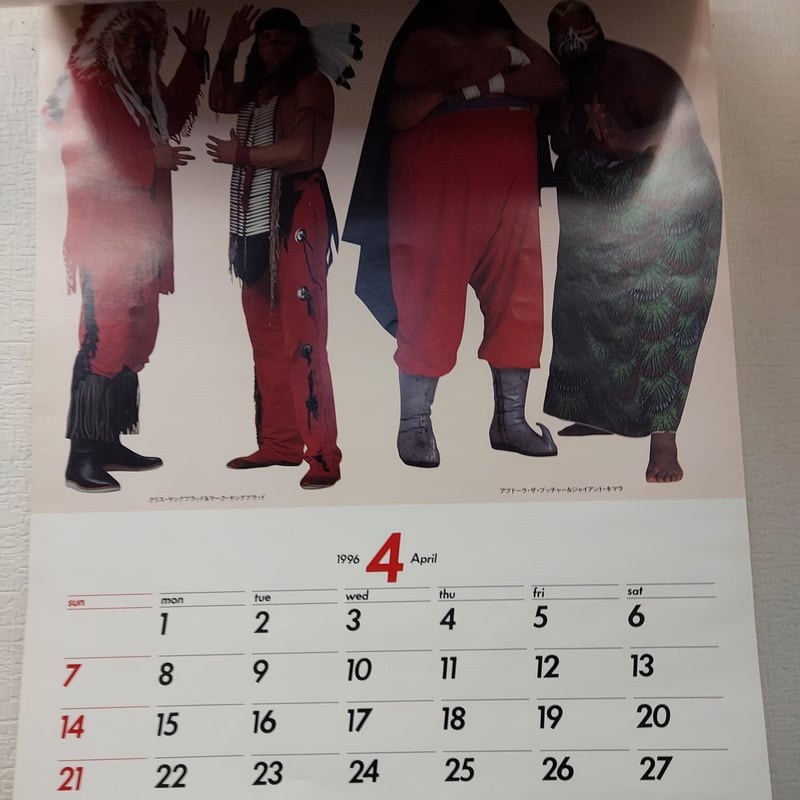 全日本プロレス96オフィシャルカレンダー | プロレスショップチャンピオン