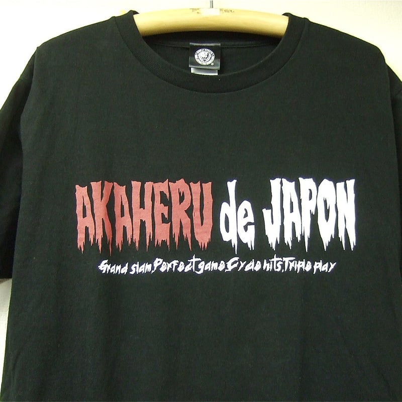 広島東洋カープ × 内藤哲也「AKAHERU de JAPON」コラボTシャツ（2023年