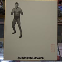 【激レア】ウルティモドラゴン直筆サイン（WWE） プロ格ヒーローズ ウルティモドラゴン(直筆サイン付き) - メルカリ