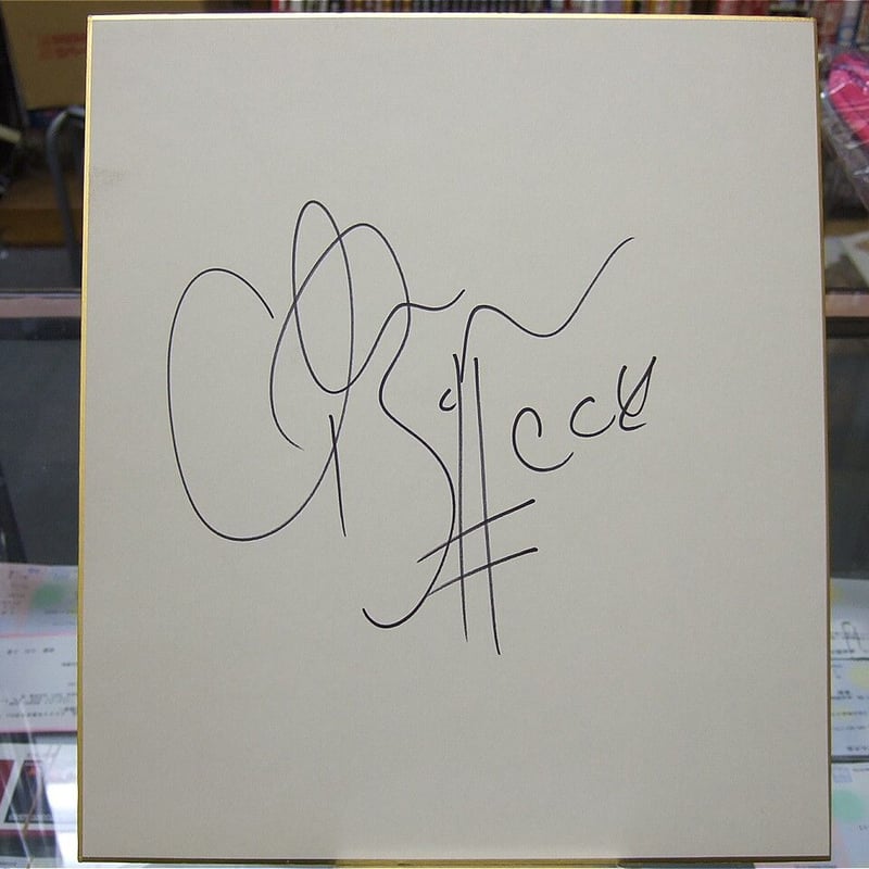 秋山翔吾 直筆サイン色紙 ケース入り