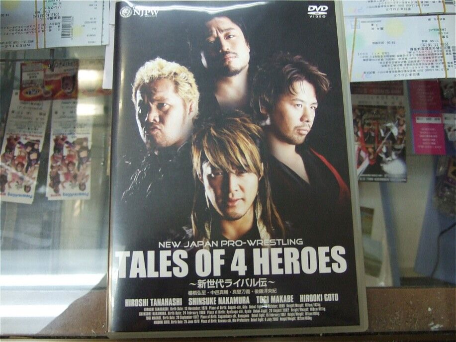 DVD 新日本プロレス 新世代ライバル伝 | プロレスショップチャンピオン