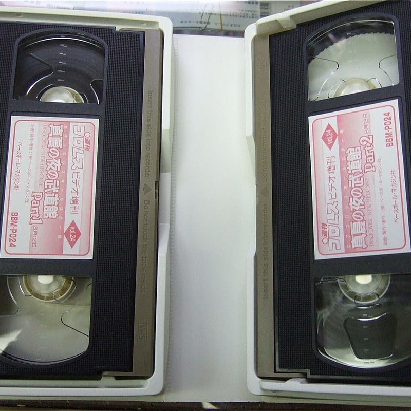 VHS 女子プロレスオールスター戦 真夏の世の武道館 | プロレスショップ