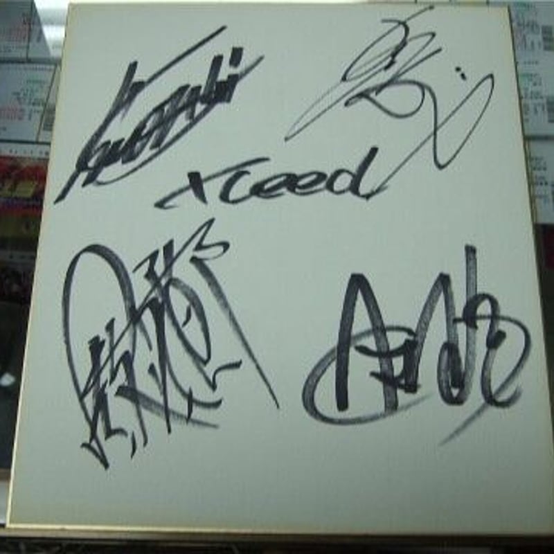 全日本プロレス Xceed （宮原・潮崎・鈴木・青木） 直筆サイン色紙