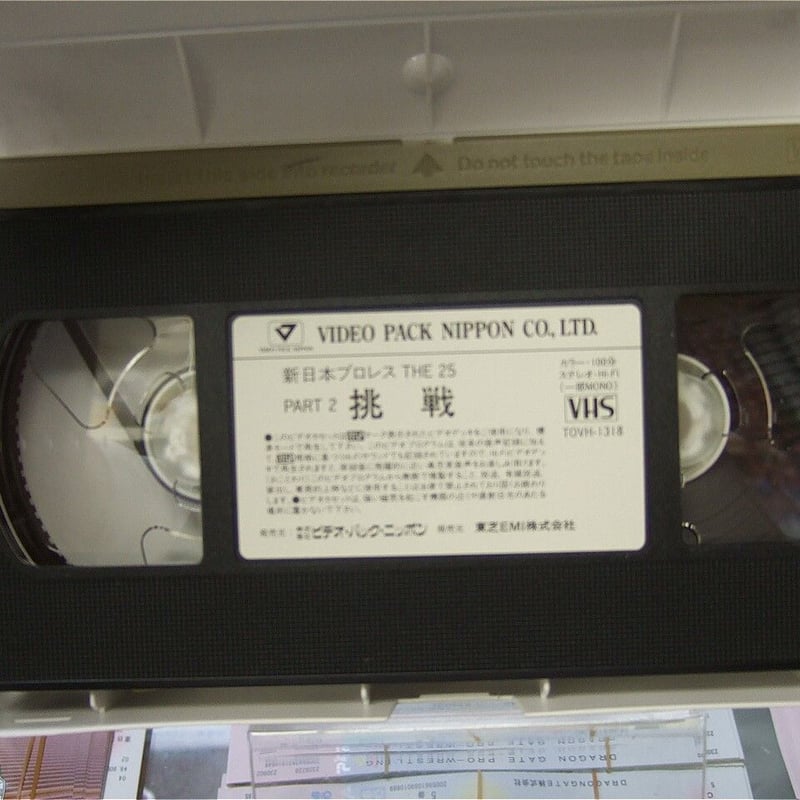 新日本プロレス　DESPE invitacional DVD2枚組 新品】新日本プロレス【DESPE invitacional 】DVD 2枚組 - メルカリ
