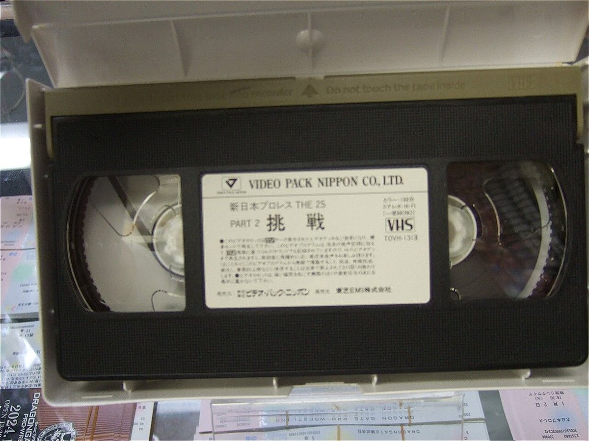 VHS 新日本プロレス THE25Part2 挑戦