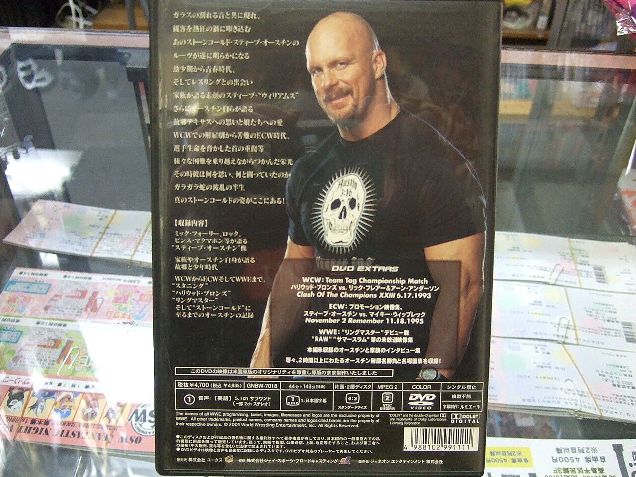 DVD ストーンコールド・スティーブ・オースチン トゥルース | プロレス