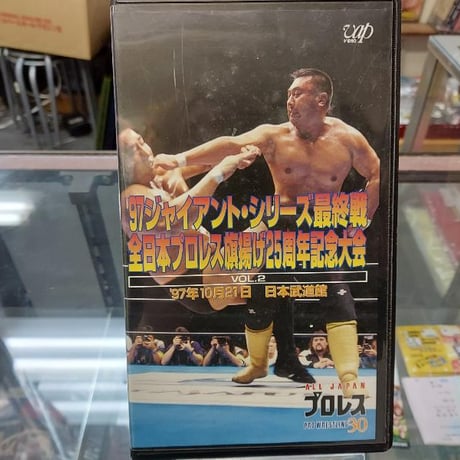 CATEGORY VHS | プロレスショップチャンピオン