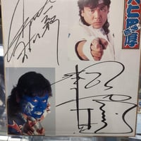 全日本プロレス　所属選手直筆寄書きサイン色紙 全日本プロレス2009年所属選手寄せ書きサイン色紙 | プロレスショップ