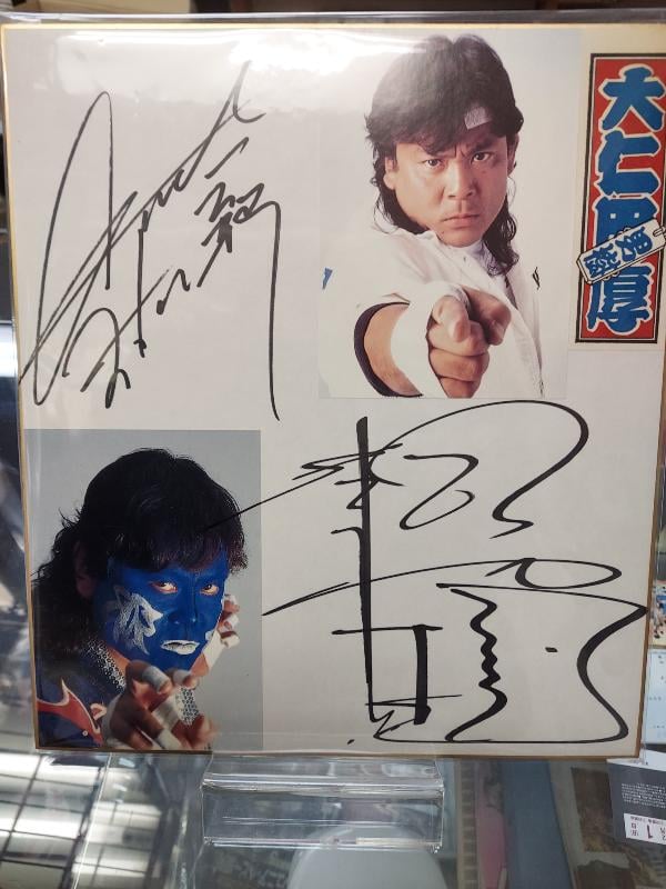 大仁田厚＆グレート・ニタ 寄せ書き色紙 | プロレスショップチャンピオン