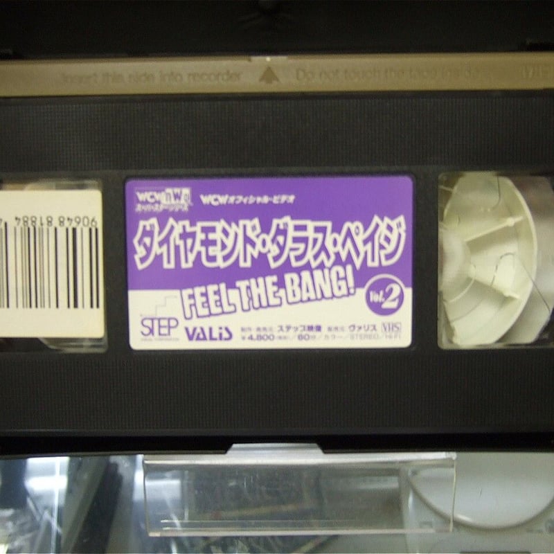 VHS ダイヤモンド・ダラス・ペイジ | プロレスショップチャンピオン
