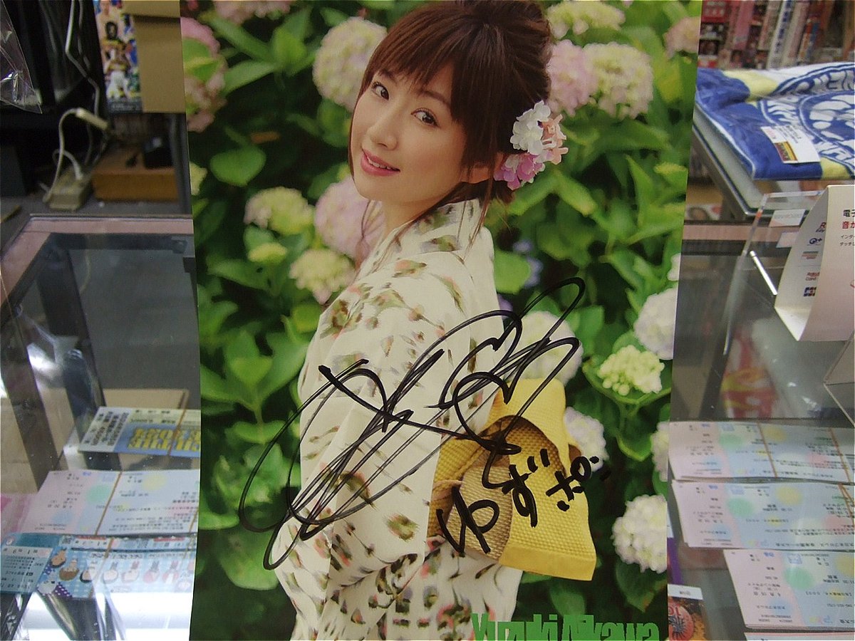 愛川ゆず季　引退記念　サイン色紙 m59736376854_1.jpg?1713481562