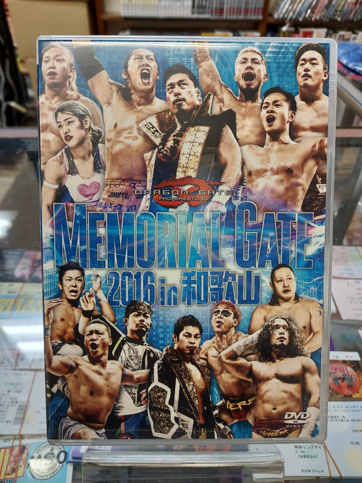DVD ドラゴンゲート2016in和歌山 | プロレスショップチャンピオン