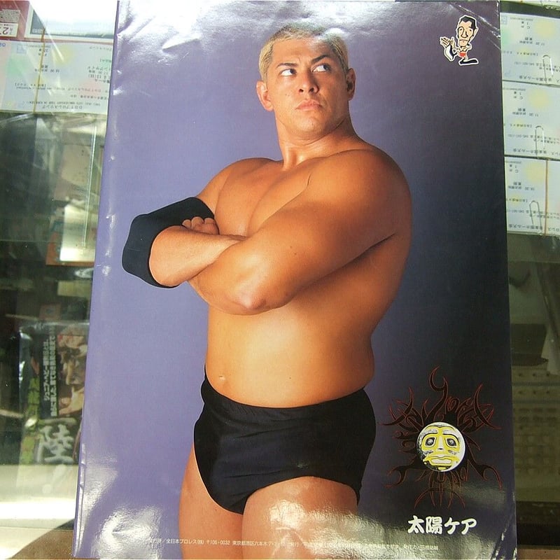 アンティーク】日本プロレス サマーシリーズ 1967年