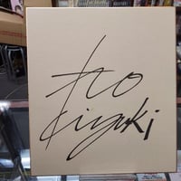 ビッグ・ダディ・ブードゥー(ヴィセラ、ビッグ・ダディ）直筆サイン