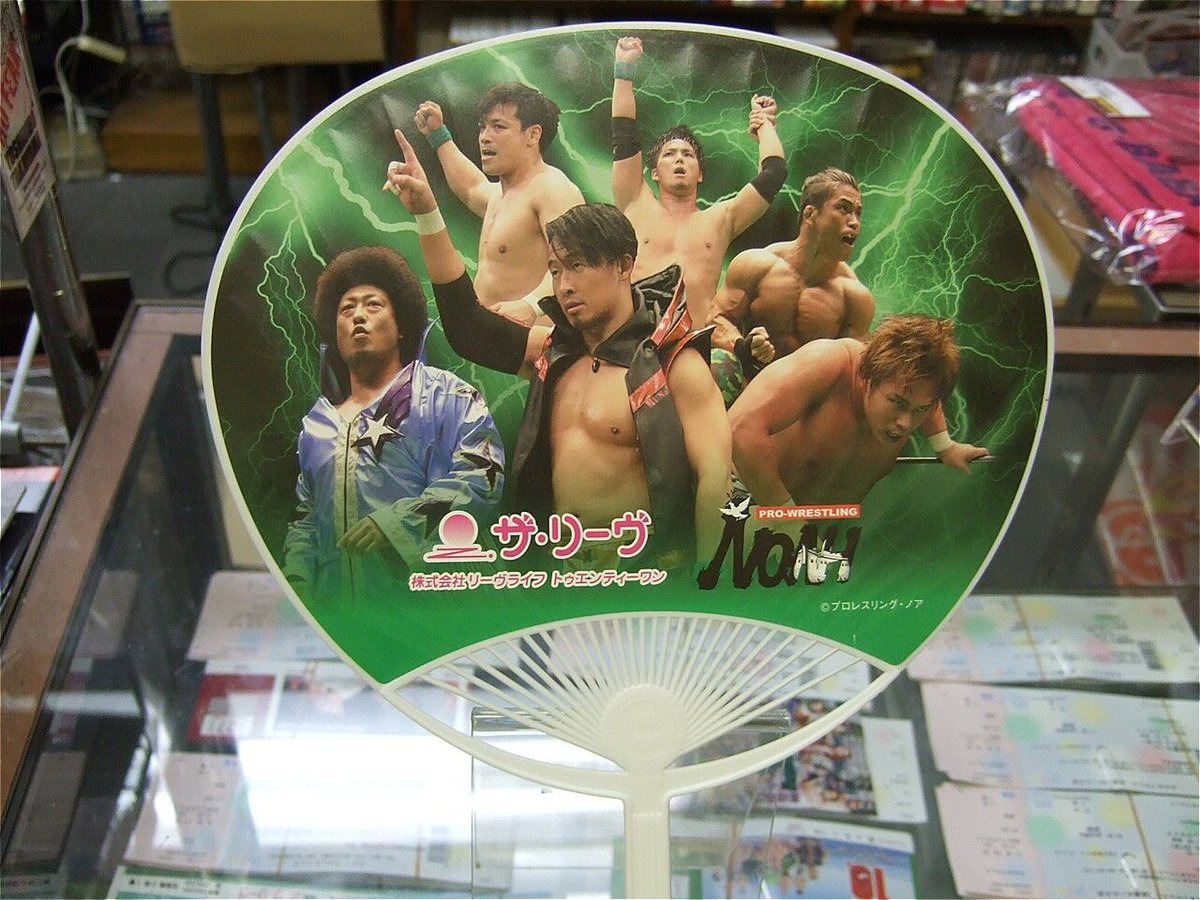 NOAHうちわ2 | プロレスショップチャンピオン