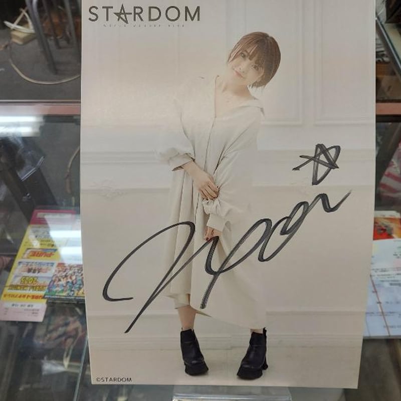 なつぽい 直筆サイン入りポートレート | プロレスショップチャンピオン