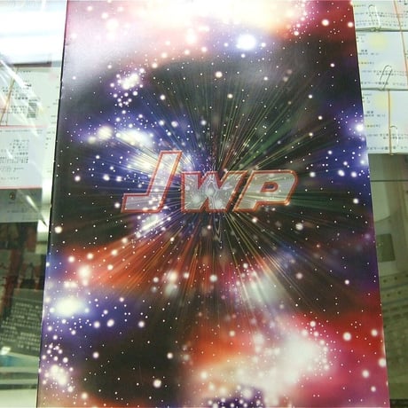 JWP OFFICIAL PAMPHLET 2002