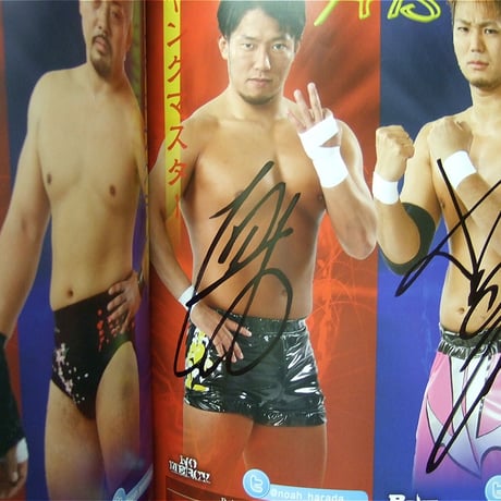 NOAH Summer Navig2015大会パンフレット（複数名サイン入り）