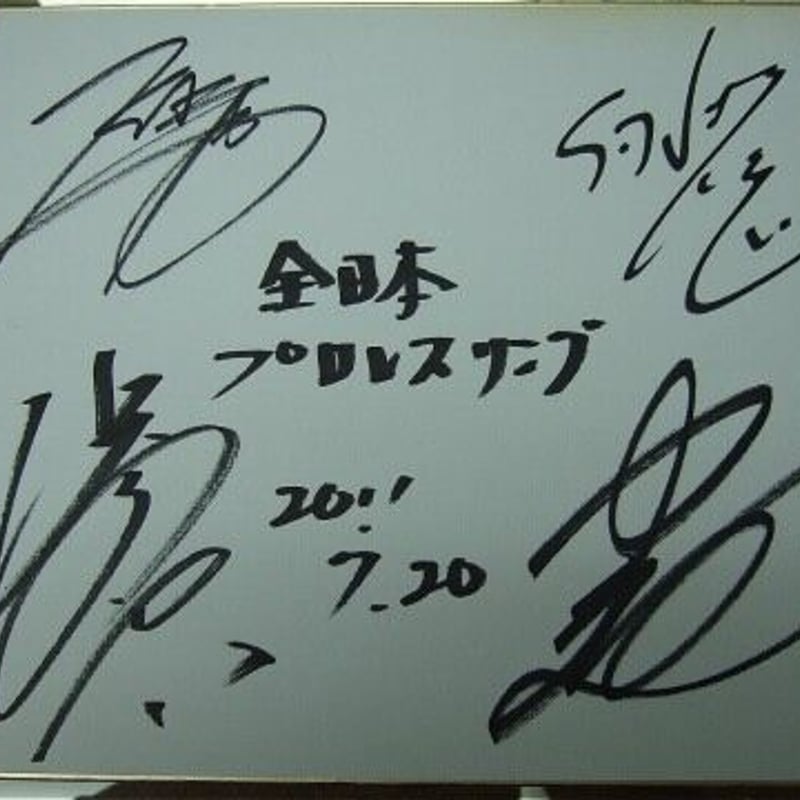 新田真剣佑☆直筆サイン色紙 HT様専用 新田真剣佑 サイン入り写真集の通販 by yoon｜ラクマ