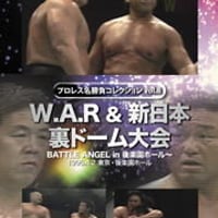 DVD-BOX 世界のプロレス カリブ編 | プロレスショップチャンピオン