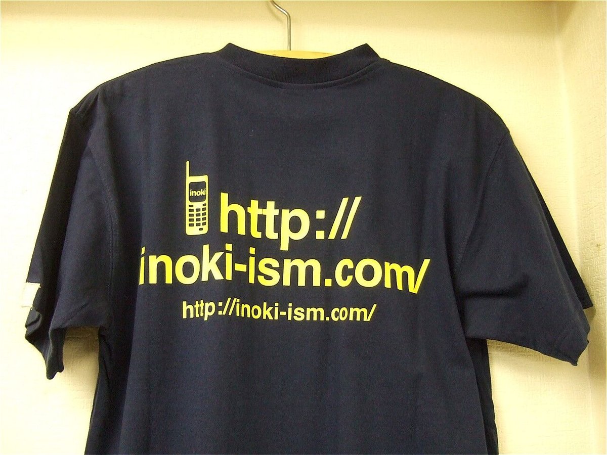 アントニオ猪木 www.tokon.tv Tシャツ Sサイズ | プロレスショップ