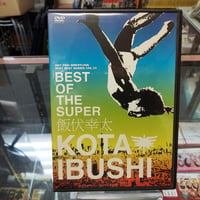 DVD BEST OF THE SUPER 飯伏康太