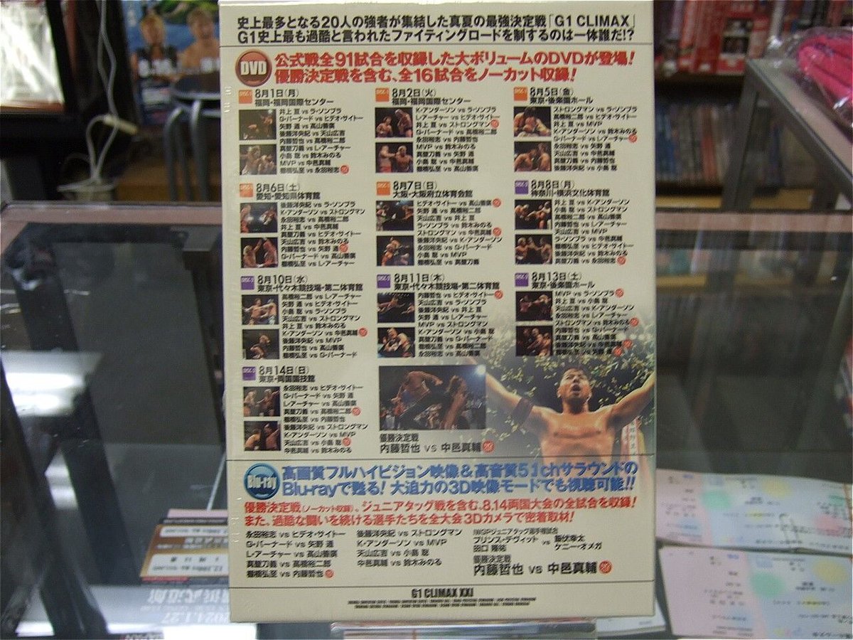 G1 CLIMAX 2011 【DVD2枚組+Blu-ray Disc】 | プロレスショップ G1 CLIMAX 2011 【DVD2枚組+Blu-ray Disc】 | プロレスショップ