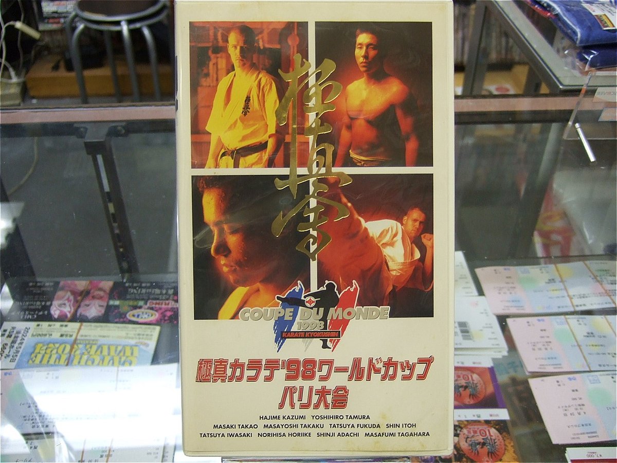 カラテ・ワールド・カップ格闘技 VHS VHS 極真カラテ98ワールドカップパリ大会 | プロレスショップチャンピオン