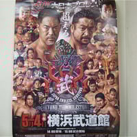 プロレス 武藤敬司 新日本プロレス パンフレット1999年8月28日 神宮球場 新