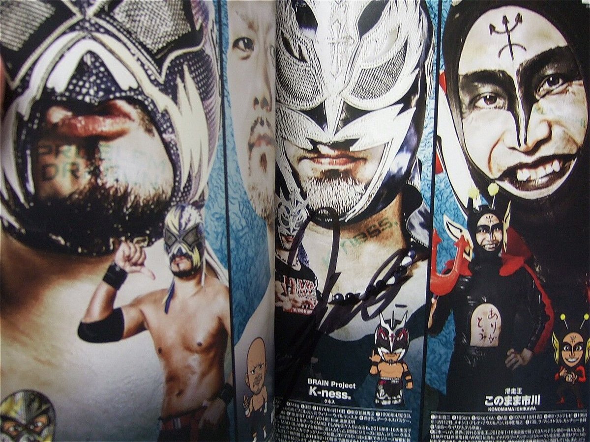 ドラゴンゲート オフィシャルマガジン2022 01＆02（ドラゴン・キッド