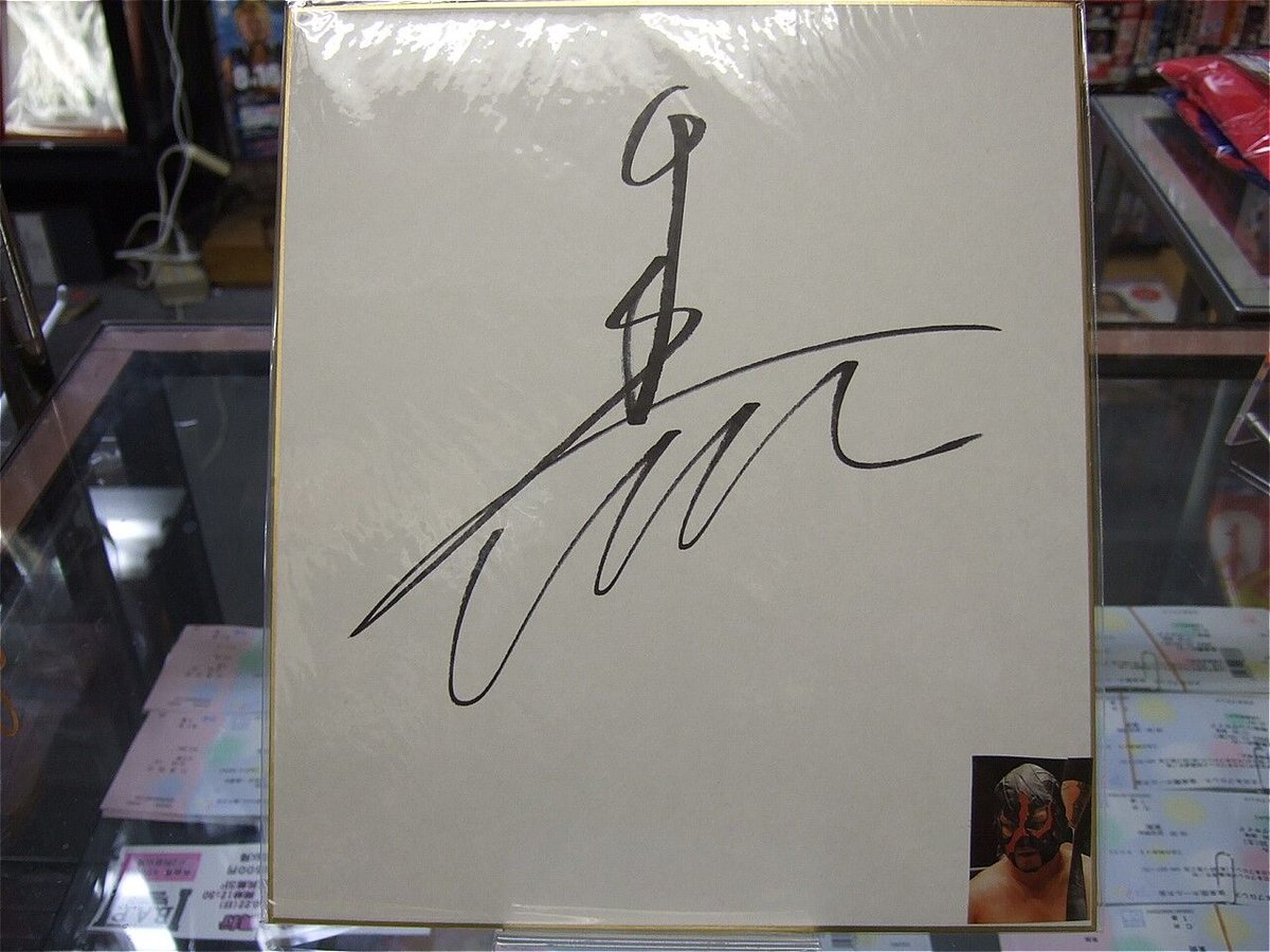 アニソン界のレジェンド　高橋洋子さん　直筆サイン色紙 アニソン界のレジェンド 高橋洋子さん 直筆サイン色紙 アニソン界の