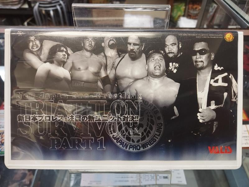 VHS 新日本プロレス TRIATHLON SURVIVOR PART1 | プロレスショップ
