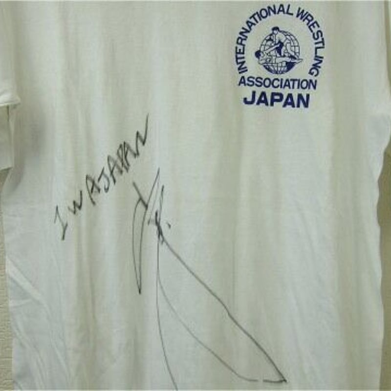 IWA JAPANロゴTシャツ 山田圭介直筆サイン入り | プロレス