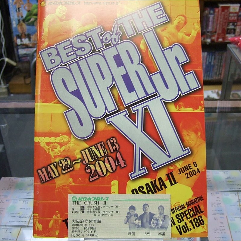 20 プロレスVHS 1990、6、21大阪府立体育会館 大阪府立体育会館におけるプロレス興行史（1959～2025年