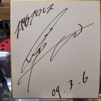 ザ・モンキーマジック直筆サイン色紙 | プロレスショップチャンピオン