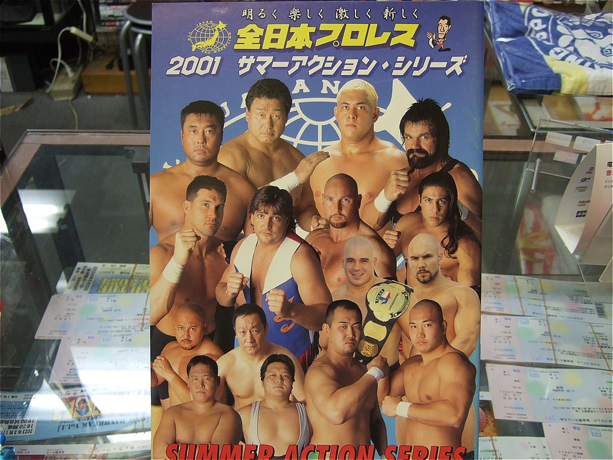 全日本プロレス2001サマーアクションシリーズパンフレット | プロレス