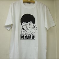 本間朋晃 「KOKEXY」Tシャツ （本間朋晃直筆サイン入り） | プロレス