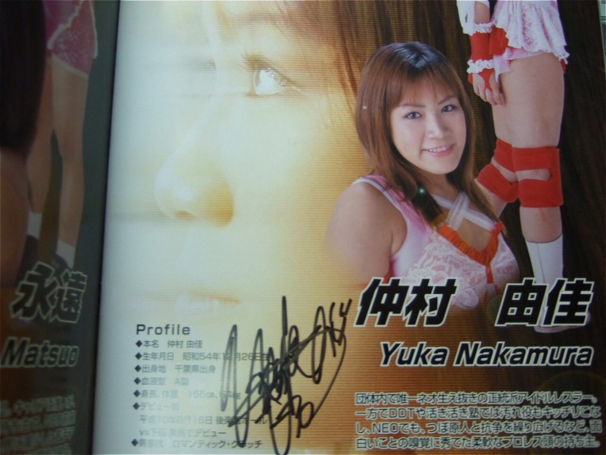 NEOオフィシャルパンフレット（井上京子、田村欣子、タニー・マウス