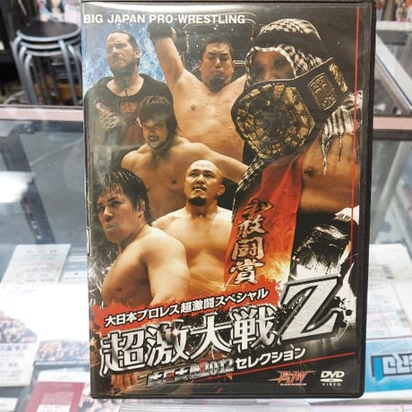 CATEGORY インディー | プロレスショップチャンピオン