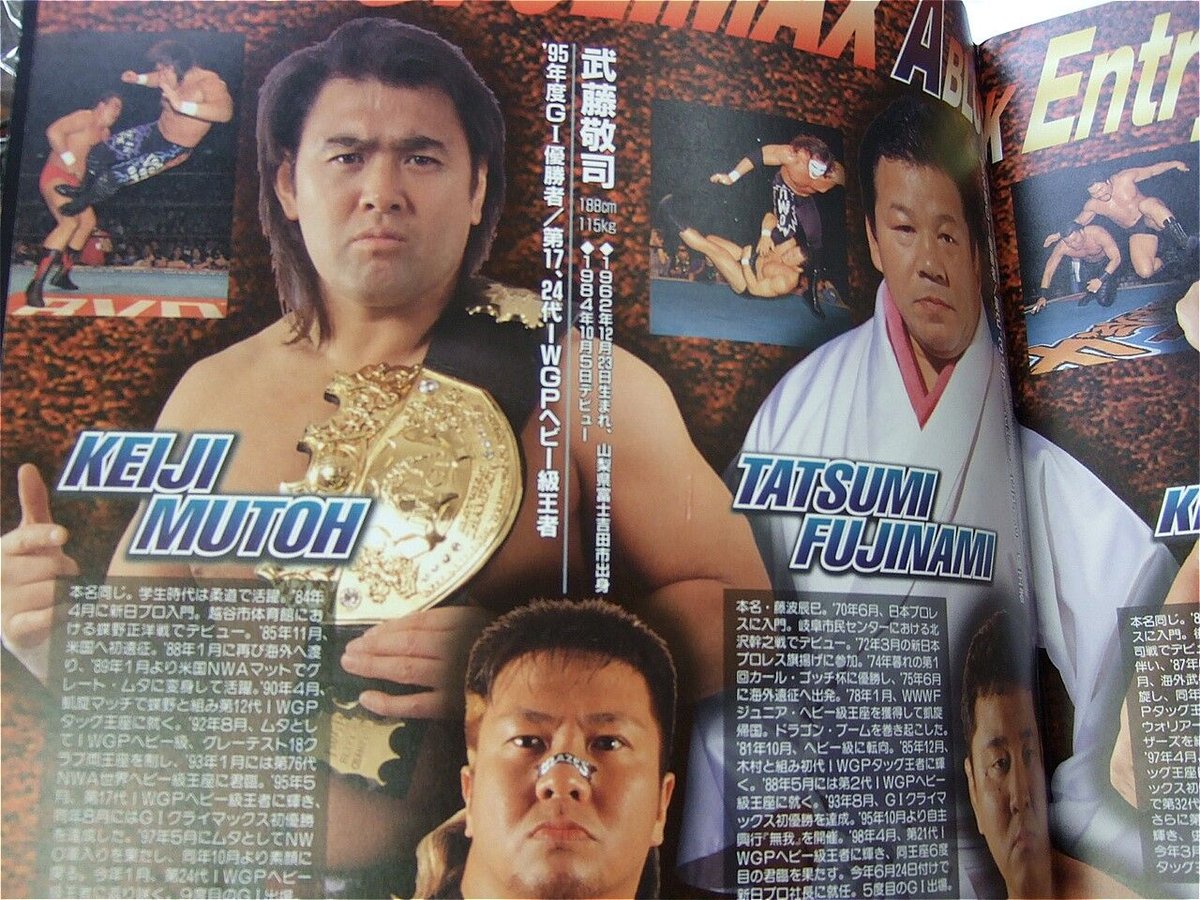 新日本プロレス　パンフレット　まとめ売り♫ 新日本プロレスパンフレット - メルカリ
