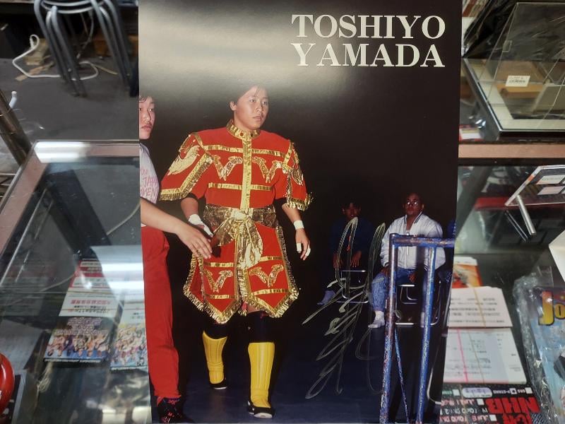 山田敏代直筆サイン入りポートレート | プロレスショップチャンピオン