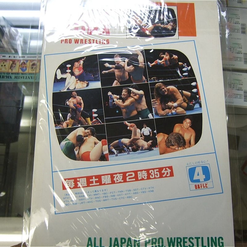 全日本プロレス世界最強タッグ缶バッチ3個セット 全日本プロレス】世界最強タッグ決定リーグ戦2024優勝決定戦12.8