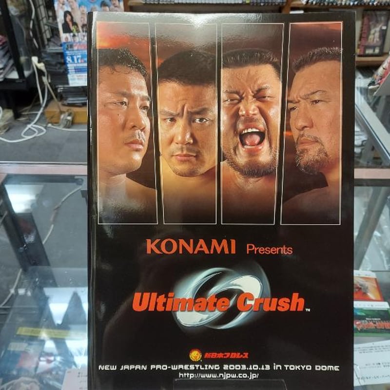 新日本プロレス 2003年10月13日東京ドーム大会パンフレット | プロレス